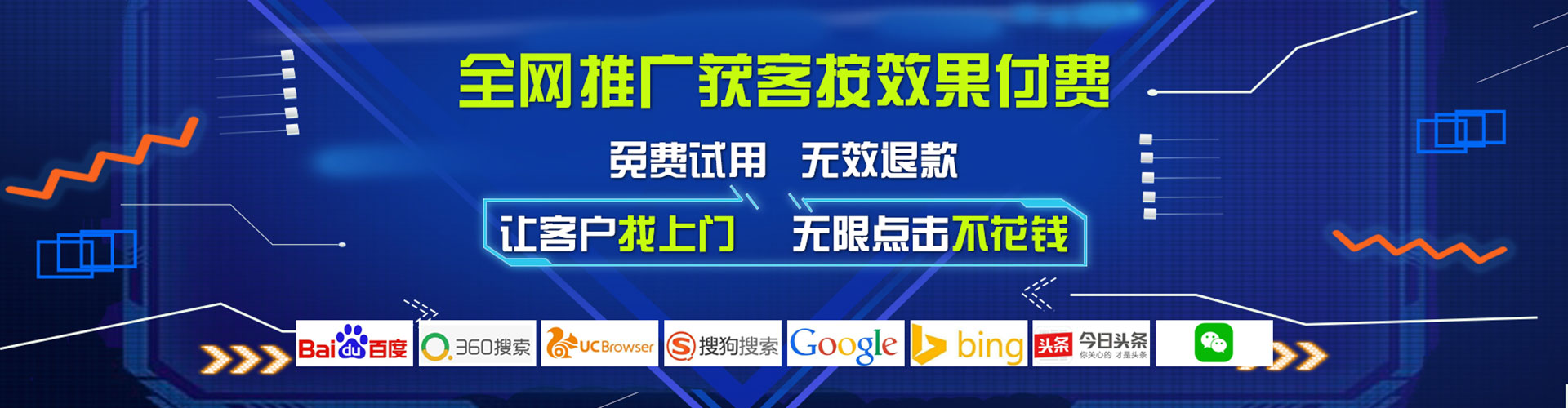 金湾微信信息流
