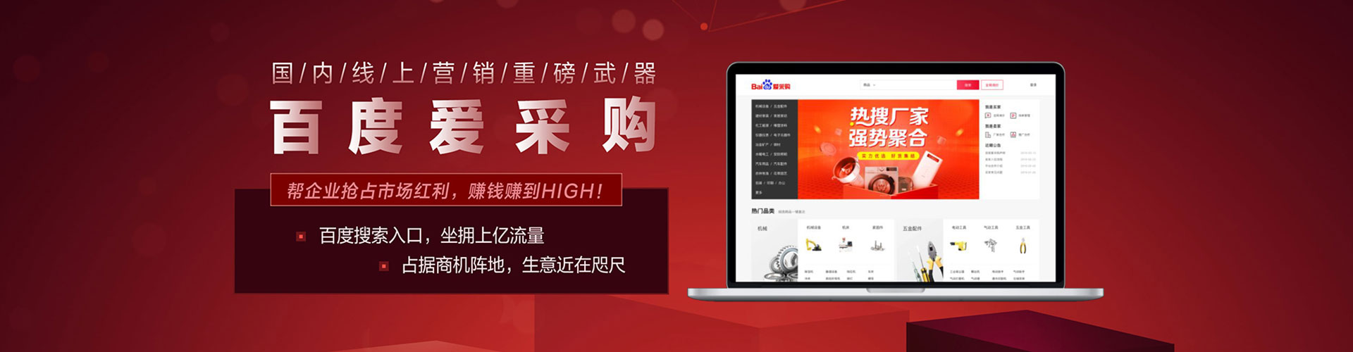 金湾百度推广代理
